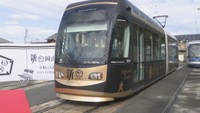 お披露目されたラッピング電車