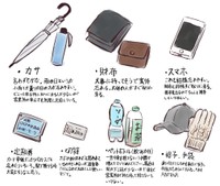 鉄道では日々、大量の忘れ物が（やまとじさん提供）