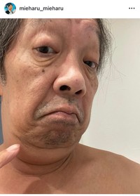 見栄晴インスタグラム＠mieharu_mieharuより