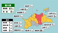 香川県の新型コロナ感染状況　8月23日（「赤」は10人以上、「黄」は1～9人の感染者が確認された市や町）