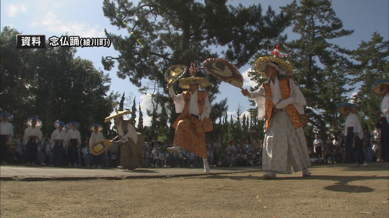 【速報】“風流踊”がユネスコ無形文化遺産に 岡山・笠岡市「白石踊」や香川・綾川町「念仏踊」など | KSBニュース | KSB瀬戸内海放送