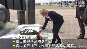 ドイツ環境大臣が宮城・名取市の被災地を視察　Ｇ７閣僚級会合出席のため来日