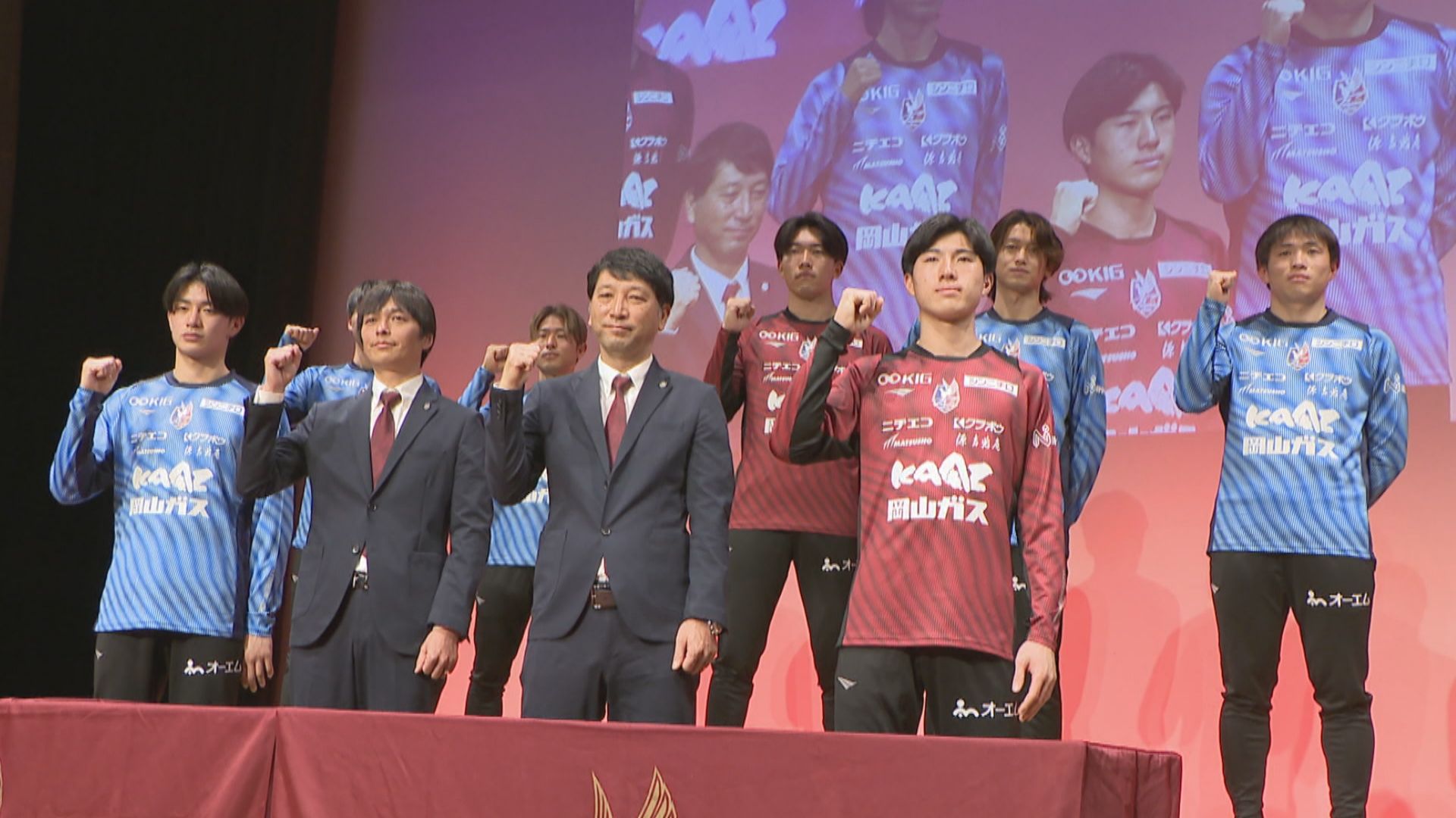 J1定着への基盤固める」ファジアーノ岡山が新体制発表 注目はJ1