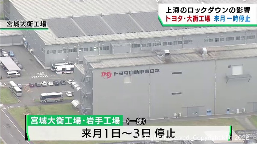 中国のロックダウンの影響で少なくとも1つのiPhone 14モデルが予定より3週間遅れ