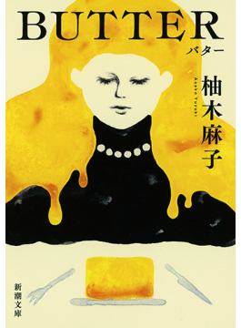 とりあえずお湯わかせ とりあえずお湯わかせ | NHK出版