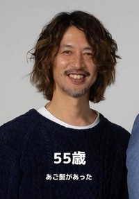 55歳の頃 あご髭が印象的／BOBさん（@bob_lakesidehome）提供