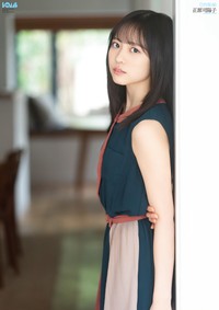 BOMB3月号別冊付録の両面ポスターは正源司陽子（日向坂46）