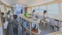 こども図書館船　ほんのもり号イメージ図