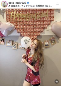 後藤真希のインスタグラム＠goto_maki923より