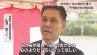 伊藤園 四国地区営業部長／山名悟さん