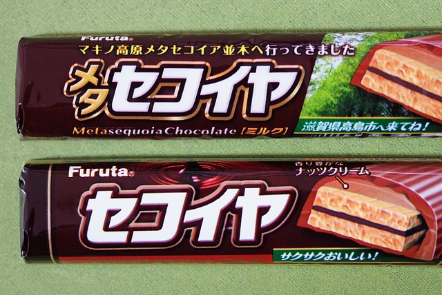 「メタ」の２文字でご当地色を強調した新装版（上）と従来品