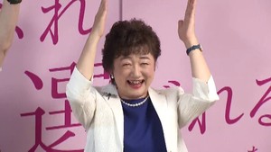 「重い責任に身が引き締まる思い」仙台市長選挙で３回目の当選を確実にした郡和子氏（無・現）