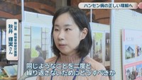 岡山県 疾病感染症対策課／秋井輝実さん
