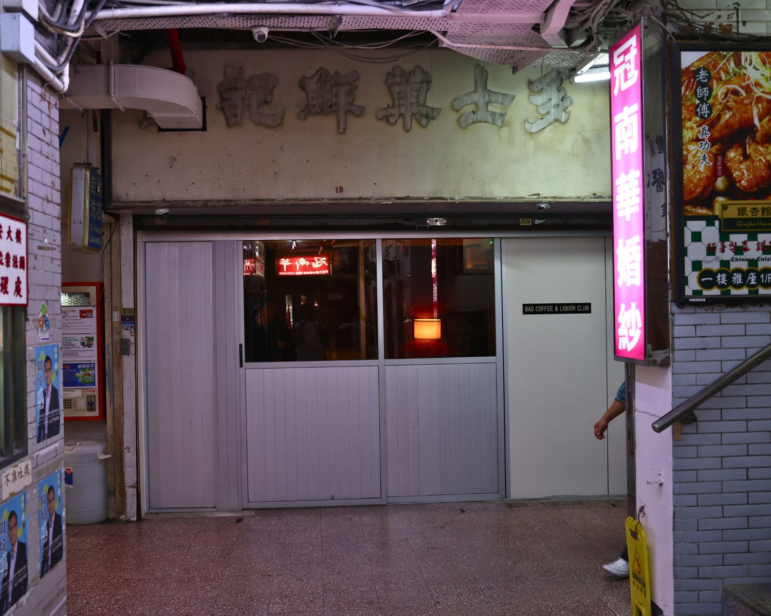 1500_冬の香港後編_11