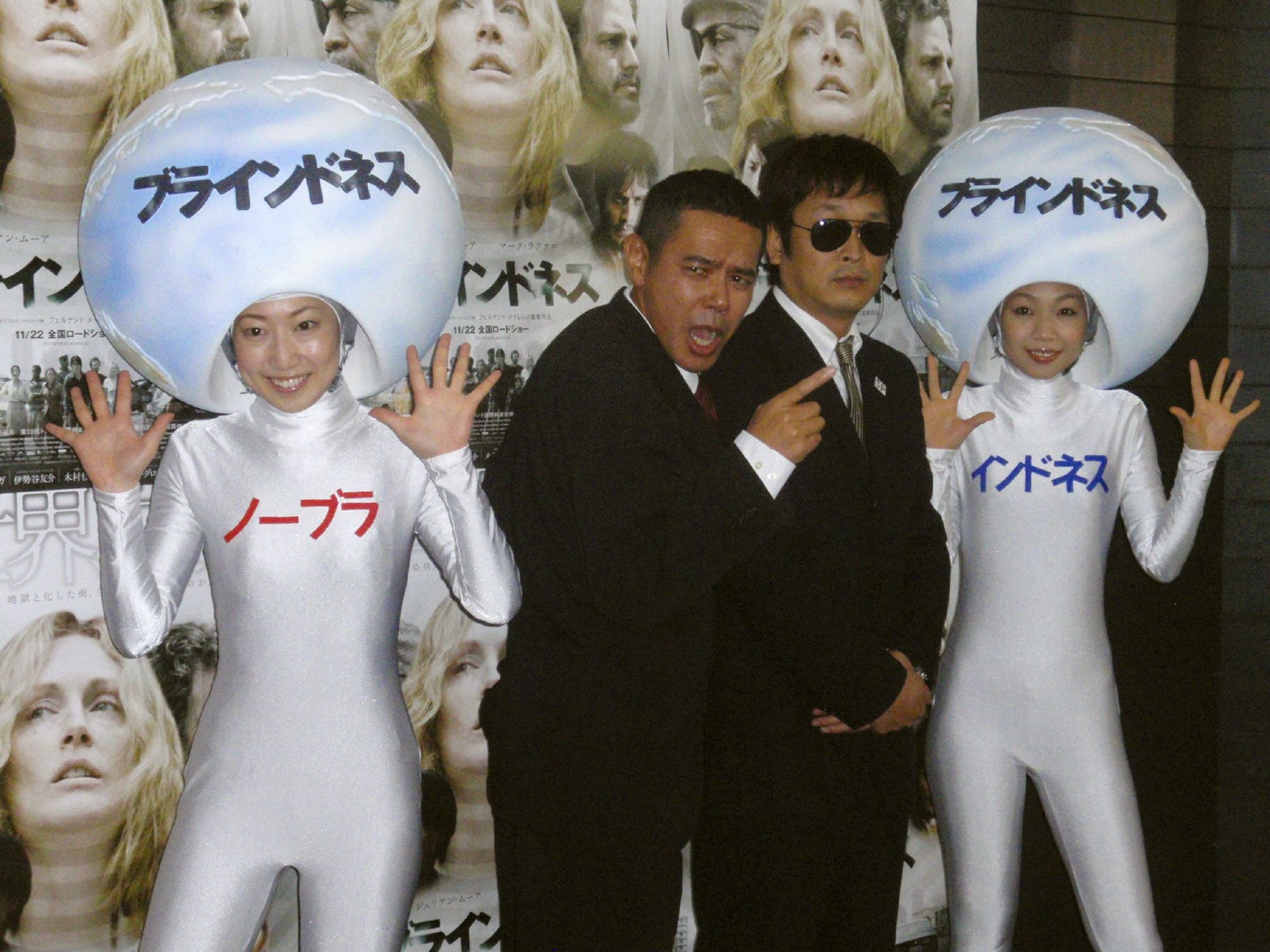 モエヤン ヌーブラ