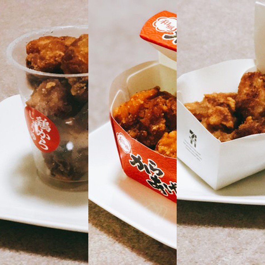 コンビニ3社の人気「からあげ」を食べ比べ！ コスパがいいのは