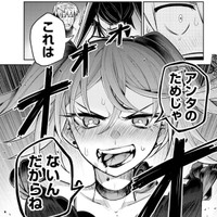 ついにアルバとオスクリオは契約を結ぶ　©Tsumikidou/SQUARE ENIX