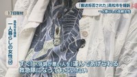 高松市を提訴／一人暮らしの女性（68）
