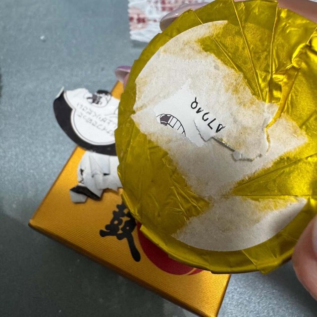 裏面のシールと格闘した痕跡／Yurie taniさん（@yuriemut）提供