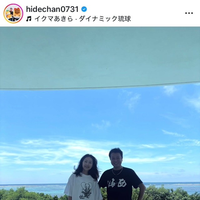 中山秀征（@hidechan0731）さんのインスタグラムより