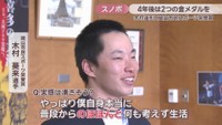 岡山市民スポーツ栄誉賞／木村葵来 選手