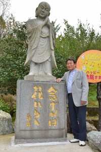 地蔵とともに写真に収まる田中隆理事長。「長く一緒にいた店が無くなってお地蔵様も悲しいはず。さみしくないよう、もてなしたかった」と笑う
