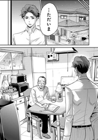 【漫画】『はじめて父を尊敬した日の話』24（吉谷光平さん提供）