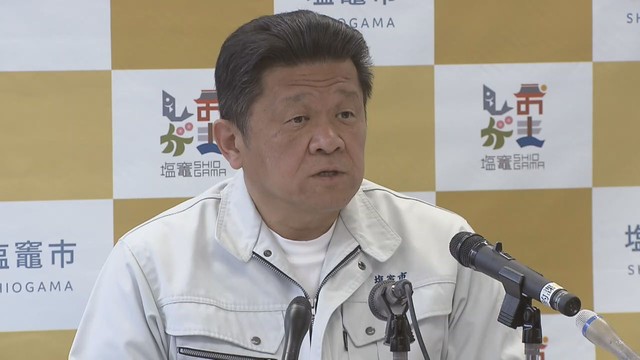 巡視船の重油流出　宮城・塩釜市の佐藤市長が速やかな賠償を求める