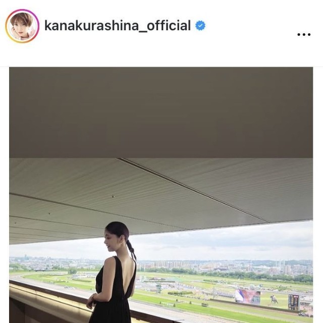 倉科カナのインスタグラム＠kanakurashina_officialより