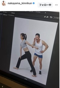 なかやまきんに君のインスタグラム＠nakayama_kinnikunより