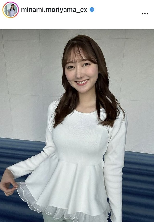 森山みなみアナウンサーのインスタグラム＠minami.moriyama_exより