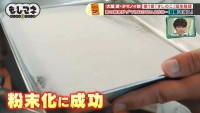 明は苦渋の決断として、味が付くことを承知の上で砂糖を混ぜることに©テレビ大阪