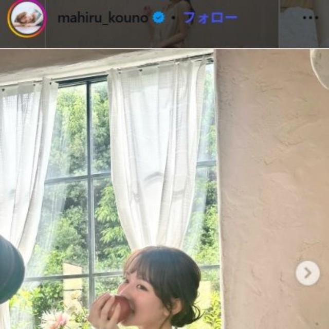 河野まひるのインスタグラム＠mahiru_kounoより