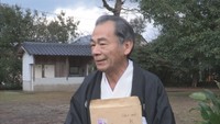 大島子諏訪神社／山浦一男　宮司