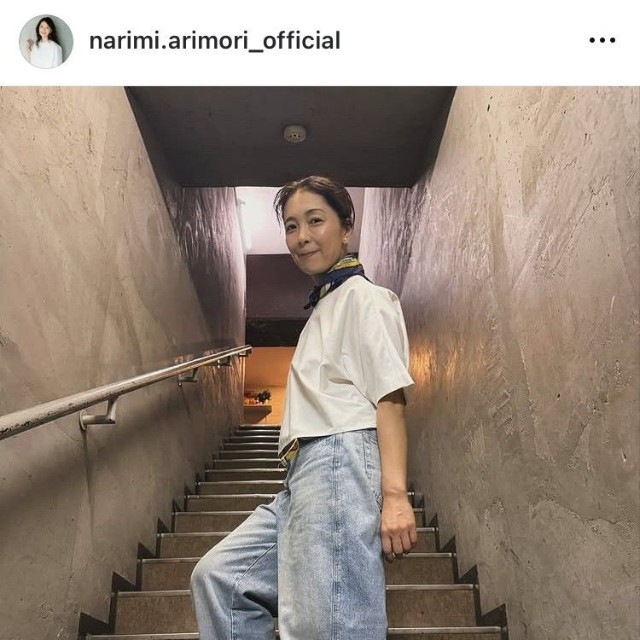 有森也実インスタグラム＠narimi.arimori_officialより