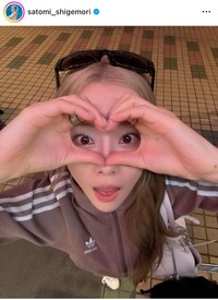 重盛さと美（@satomi_shigemori）さんのインスタグラムより