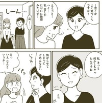 深井さんを心配する仙田課長（小川かりんさん提供）