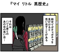 今でも思い出すハジメ君との学生時代の思い出とは（高円寺くん提供）
