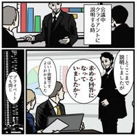 【漫画】『自分の思いを上手に伝える話し方』7（B.B軍曹さん提供）