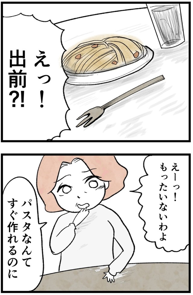 育児しながらパスタはすぐ作れない…（戸塚ネオさん提供）