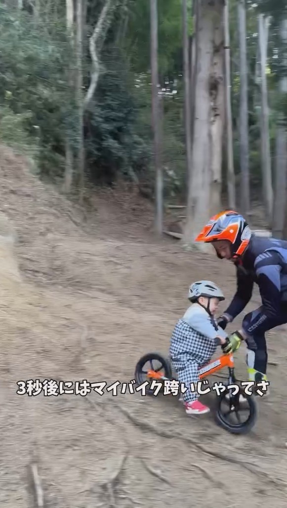 危ない場面では親がサポート／投稿主さん提供
