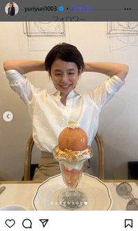 石田ゆり子のインスタグラム＠yuriyuri1003