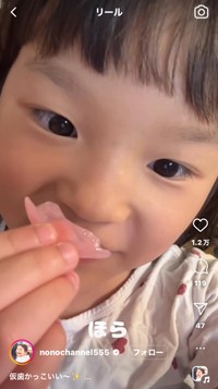 村方乃々佳（@nonochannel555）さんのインスタグラムより