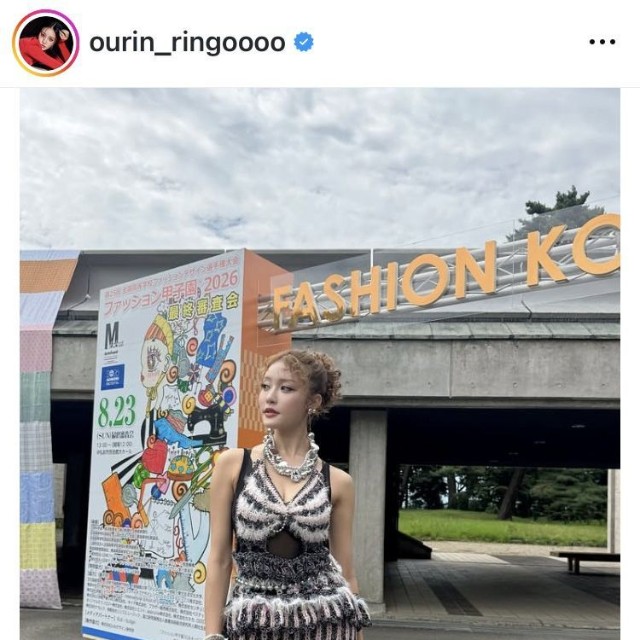 王林のインスタグラム＠ourin_ringooooより