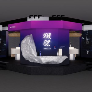 「獺祭」が挑む、世界初の宇宙での酒造りの予約販売会が新宿伊勢丹のザ・ステージで！