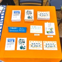6月に開催された「ZINEフェス東京」での出店風景。伊藤さんのZINEは不定期の販売会やSNSへの直接連絡等で購入可（伊藤健介さんXより）