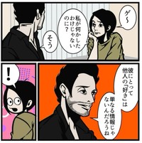 【漫画】『なぜか人が離れていく人の特徴』10（B.B軍曹さん提供）