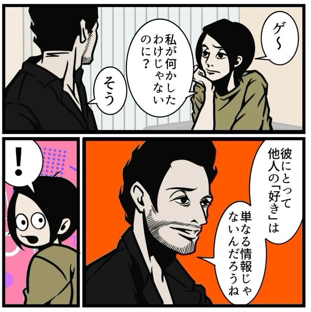 【漫画】『なぜか人が離れていく人の特徴』10（B.B軍曹さん提供）