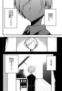 【漫画】『10年間1度も天才に勝てなかった凡人ピアニストの話』23（makaさん提供）