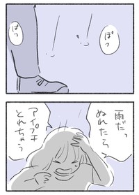 【漫画】『残念な外見への“思い込み”を捨てるまでの話。』7（水谷アスさん提供）